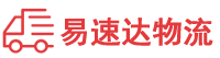永州到乐都区物流公司